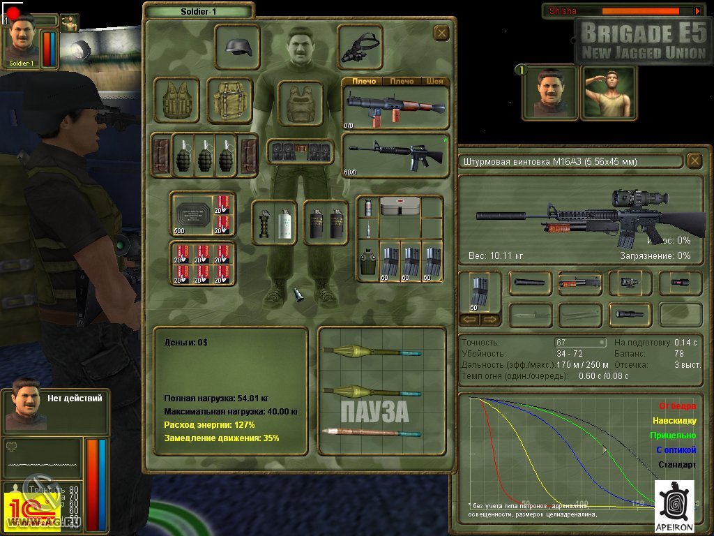 Скриншот из игры Бригада Е5: Новый альянс - 67