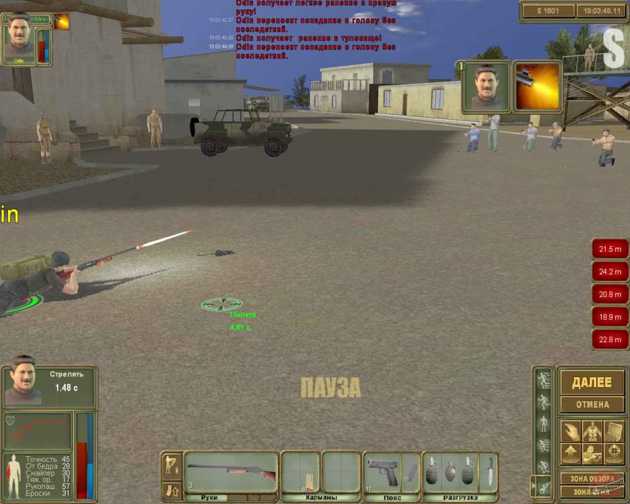 Скриншот из игры Бригада Е5: Новый альянс - 44