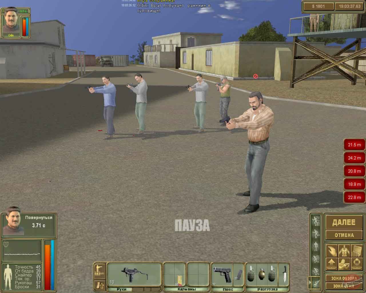 Скриншот из игры Бригада Е5: Новый альянс - 77