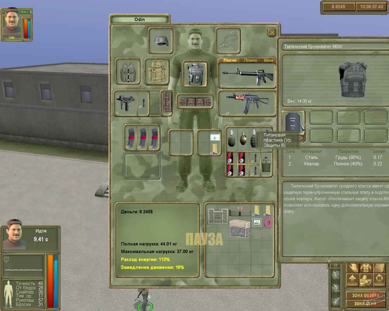 Скриншот из игры Бригада Е5: Новый альянс - 13