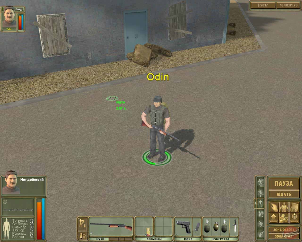 Скриншот из игры Бригада Е5: Новый альянс - 24