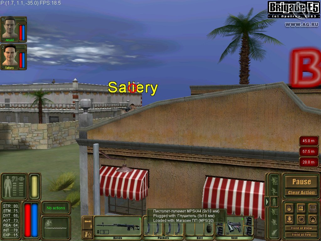 Скриншот из игры Бригада Е5: Новый альянс - 100