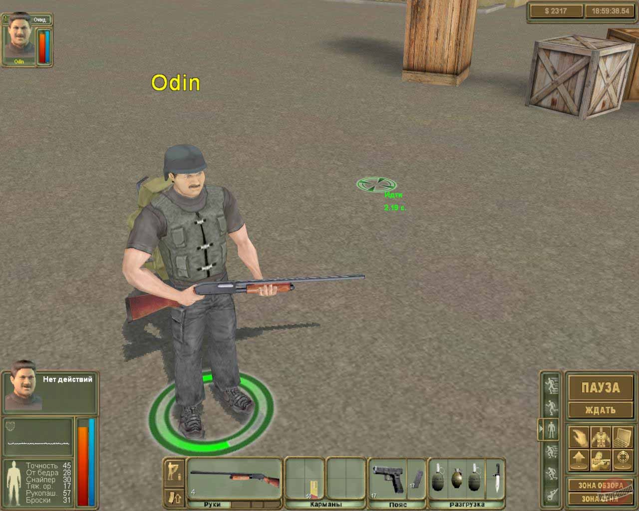 Скриншот из игры Бригада Е5: Новый альянс - 42