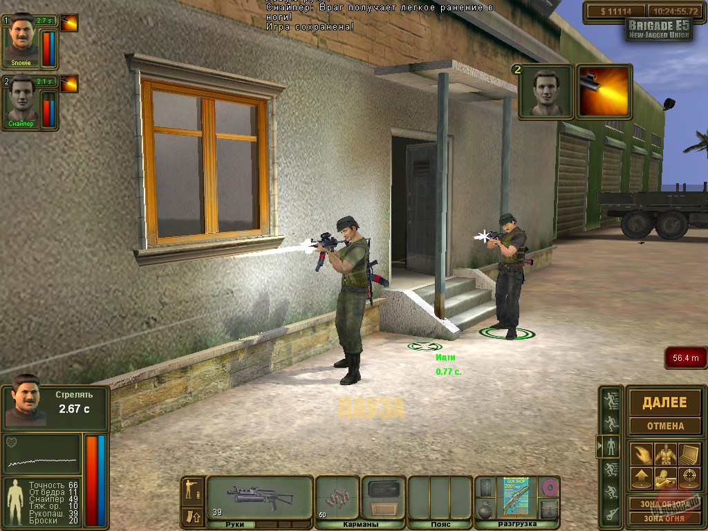 Скриншот из игры Бригада Е5: Новый альянс - 20