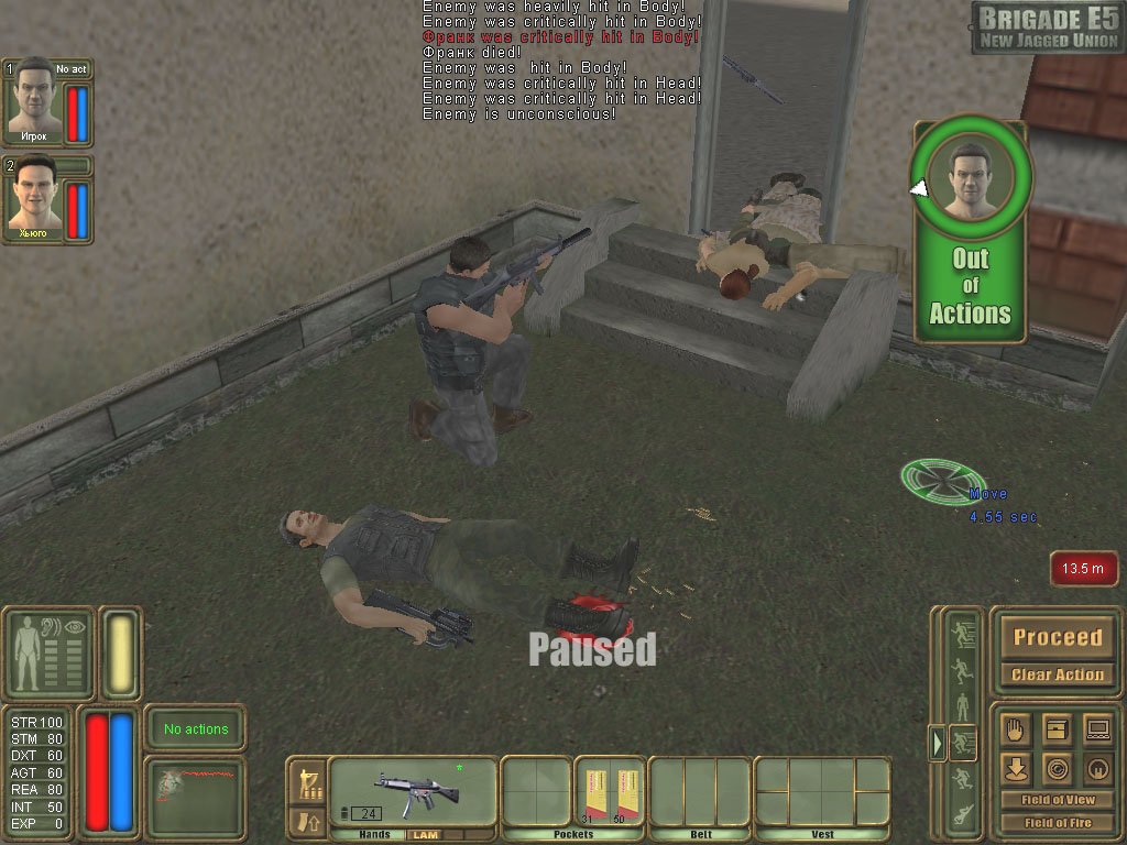 Скриншот из игры Бригада Е5: Новый альянс - 49