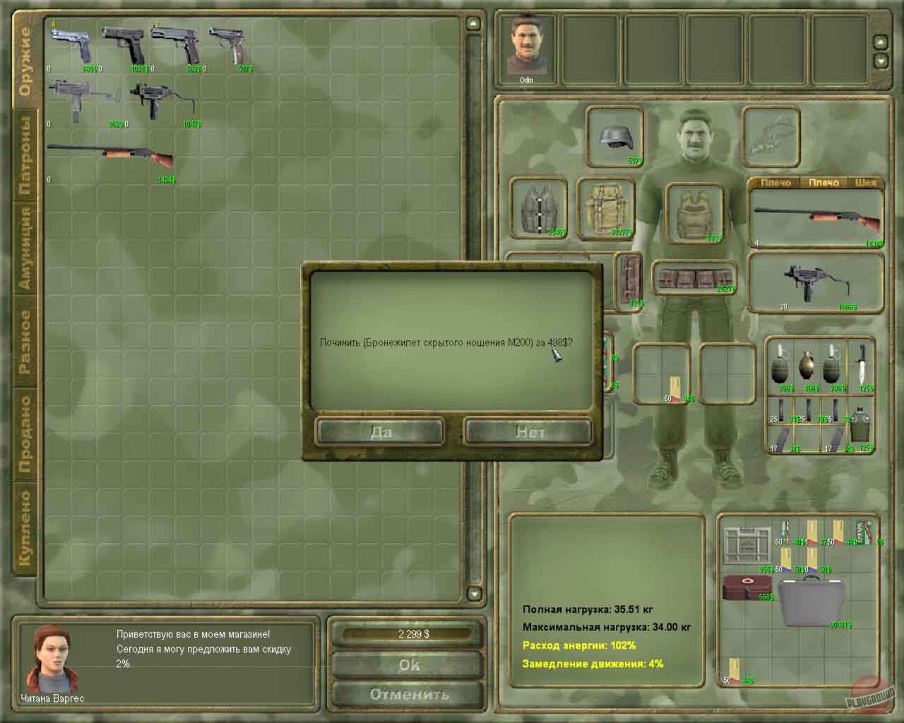 Скриншот из игры Бригада Е5: Новый альянс - 56