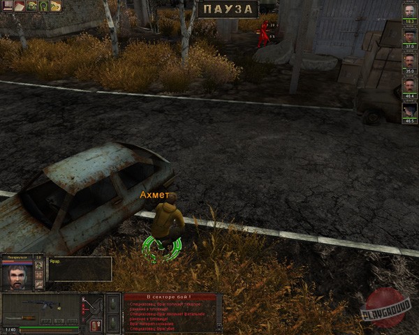 Скриншот из игры Man of Prey - 6