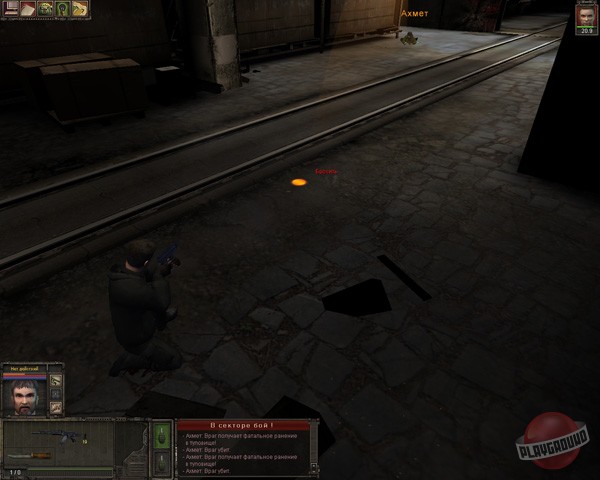 Скриншот из игры Man of Prey - 1