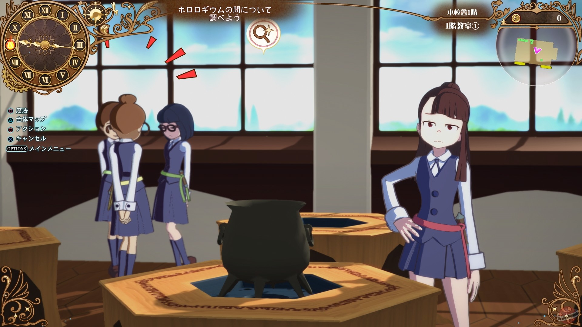 Скриншот из игры Little Witch Academia: Chamber of Time - 32