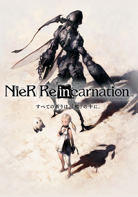Обложка игры NieR: Reincarnation