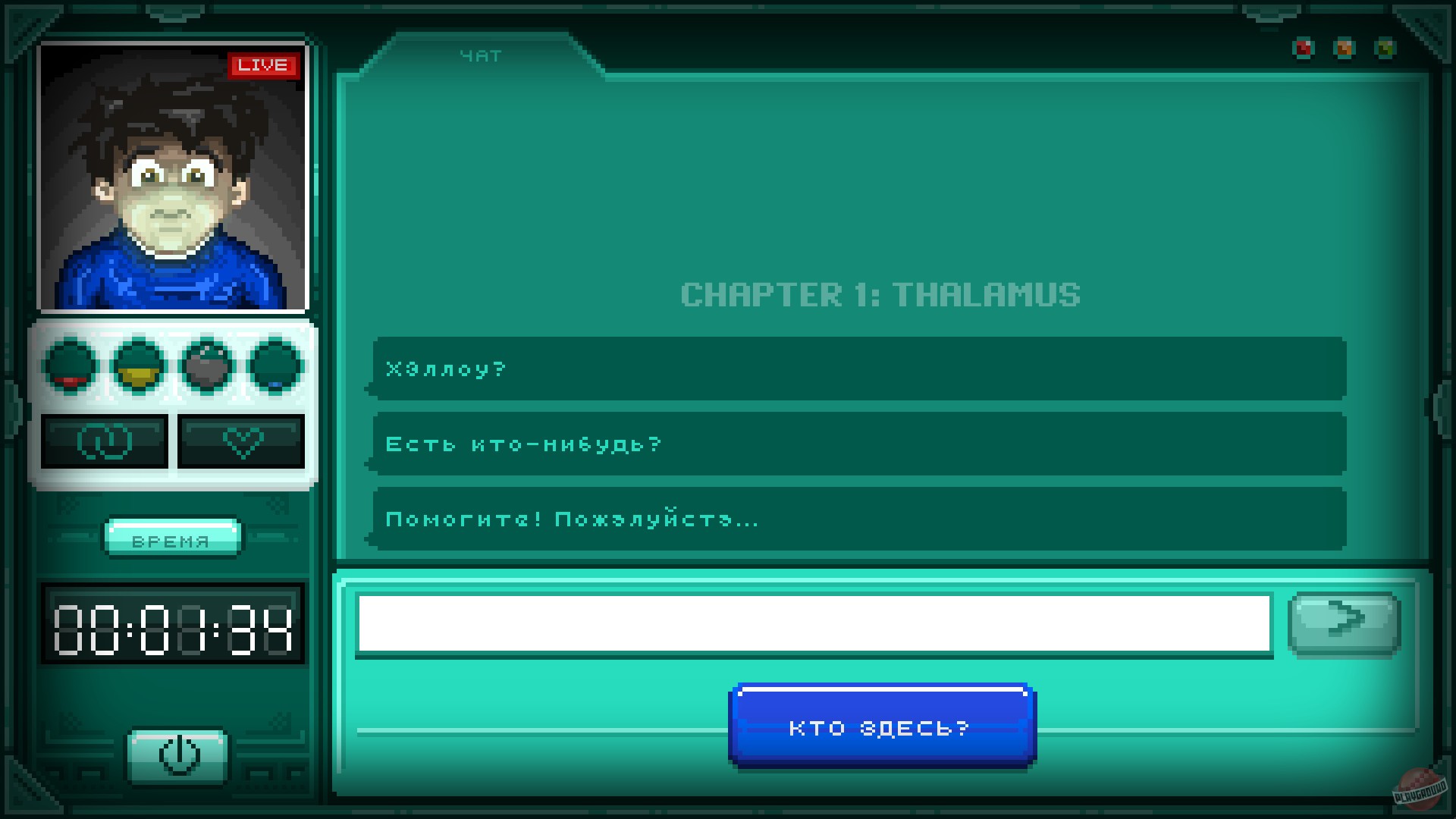 Скриншот из игры STAY - 10