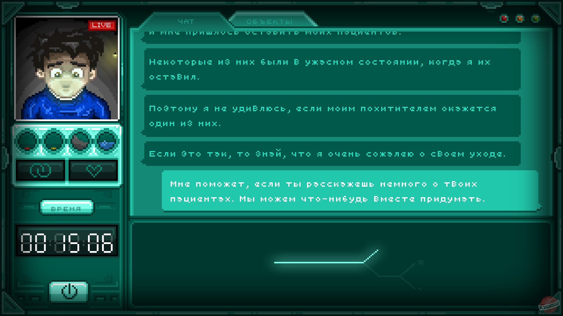 Скриншот из игры STAY - 7