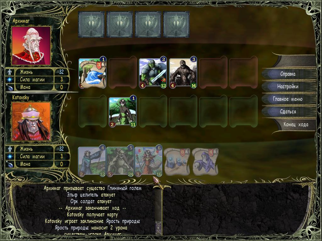 Скриншот из игры Astral Masters - 8