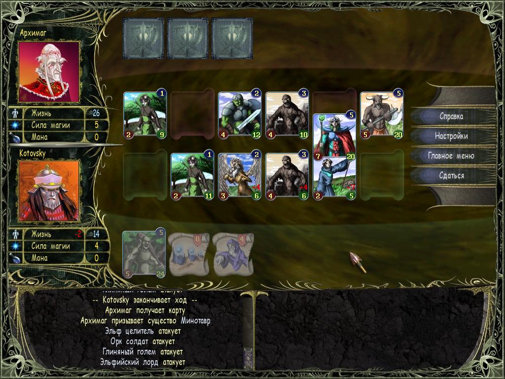 Скриншот из игры Astral Masters - 10