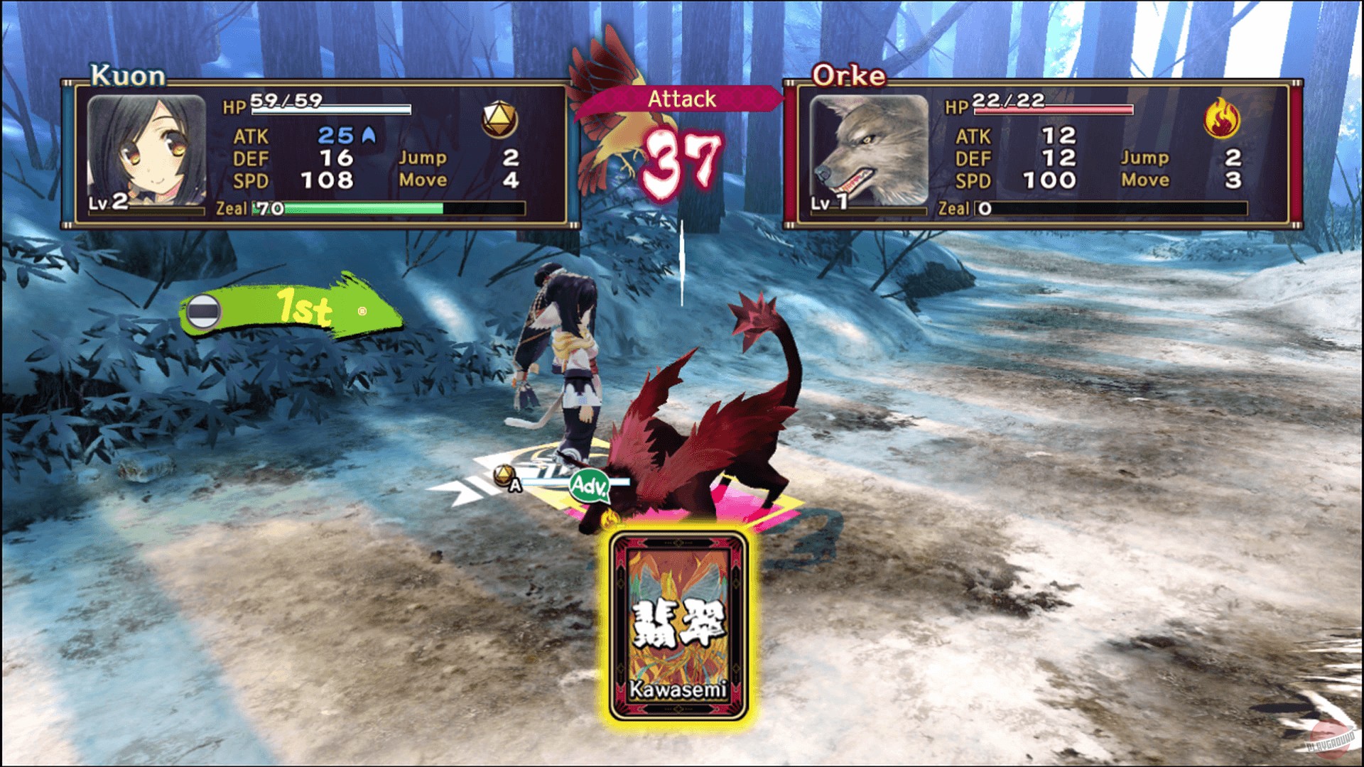 Скриншот из игры Utawarerumono: Mask of Deception - 30