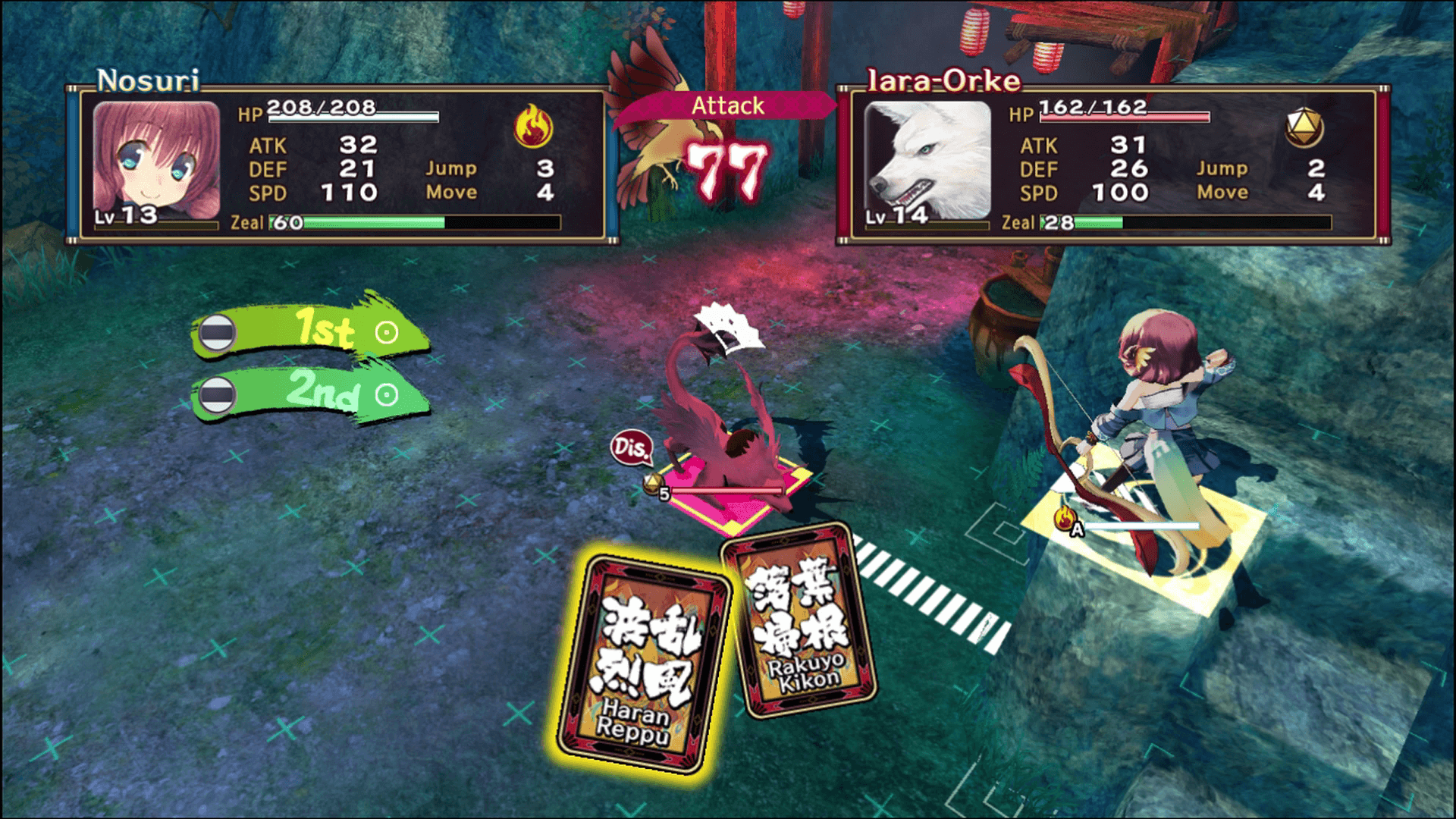 Скриншот из игры Utawarerumono: Mask of Deception - 16