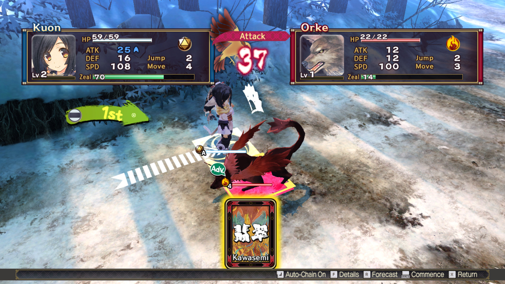 Скриншот из игры Utawarerumono: Mask of Deception - 6