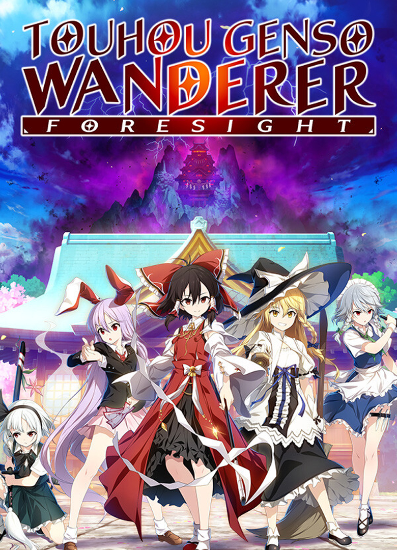 Обложка игры Touhou Genso Wanderer -FORESIGHT-