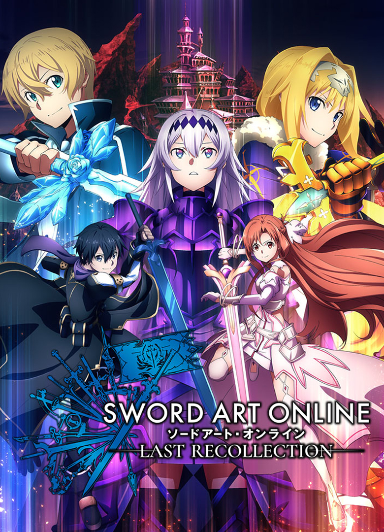 Обложка игры SWORD ART ONLINE Last Recollection
