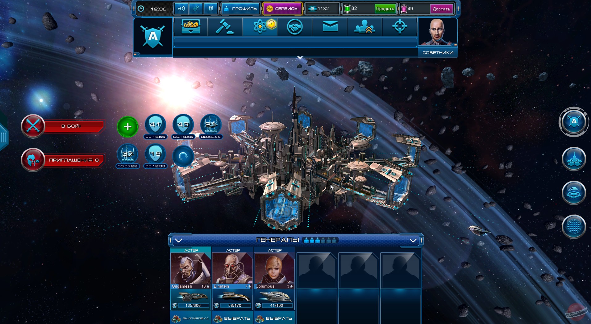 Скриншот из игры Astro Lords: Oort Cloud - 12