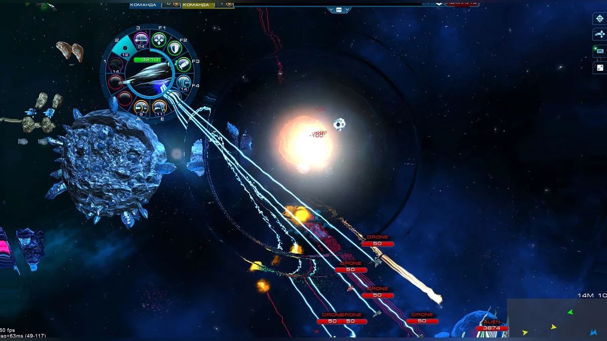 Скриншот из игры Astro Lords: Oort Cloud - 23