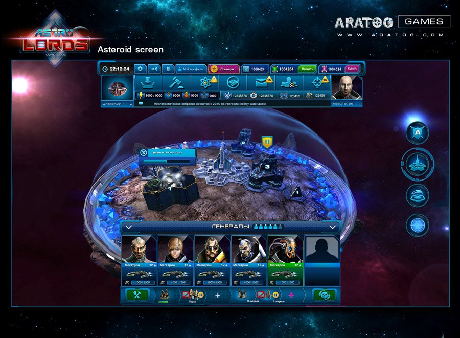 Скриншот из игры Astro Lords: Oort Cloud - 1