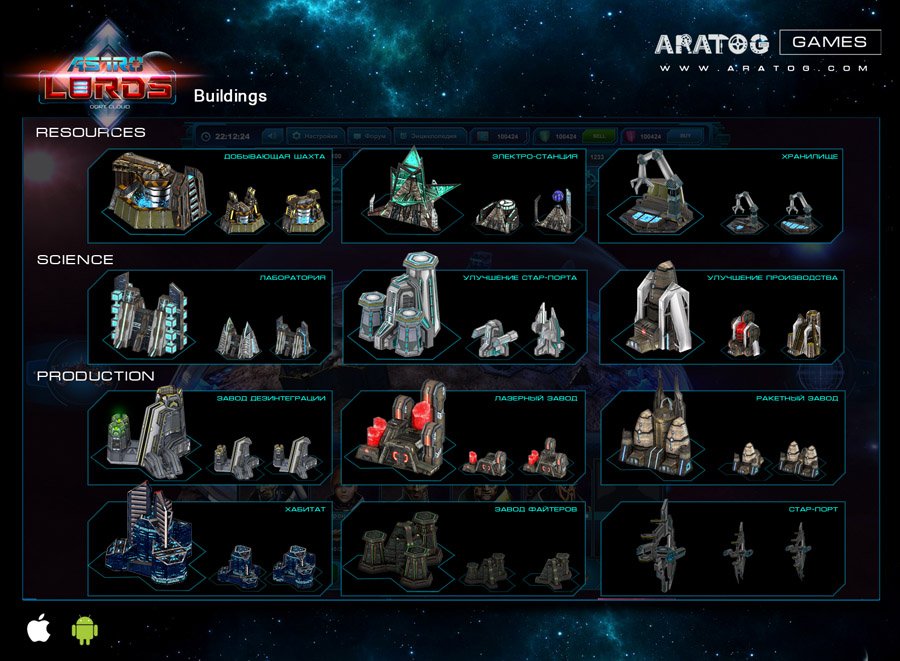 Скриншот из игры Astro Lords: Oort Cloud - 4