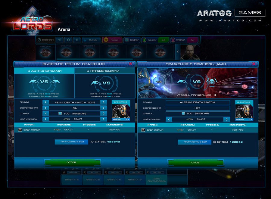 Скриншот из игры Astro Lords: Oort Cloud - 5