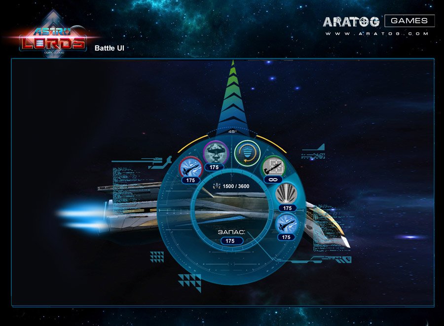 Скриншот из игры Astro Lords: Oort Cloud - 7