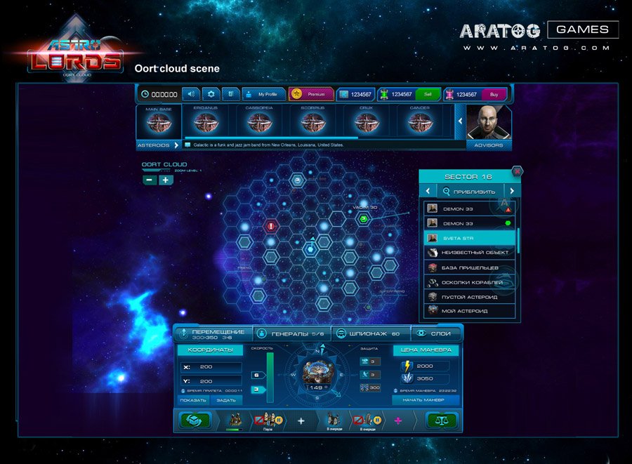 Скриншот из игры Astro Lords: Oort Cloud - 8