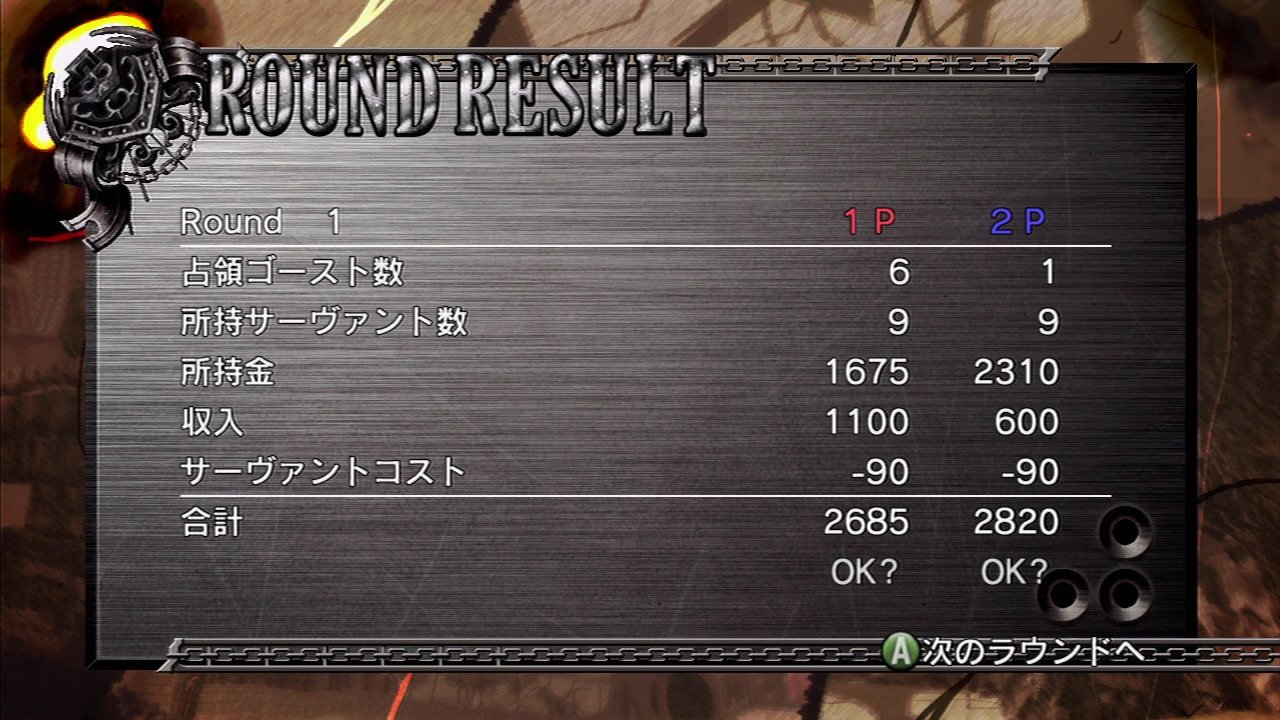 Скриншот из игры Guilty Gear 2: Overture - 139