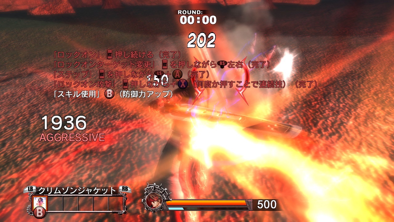 Скриншот из игры Guilty Gear 2: Overture - 135