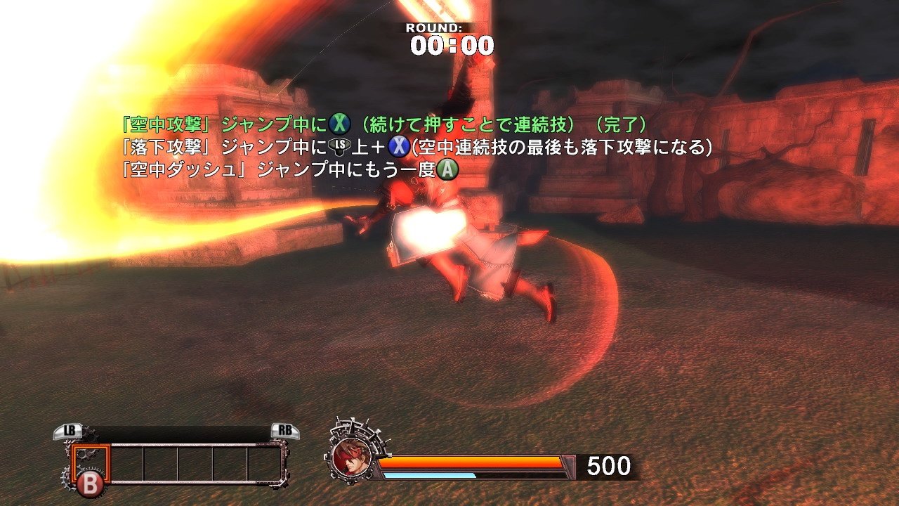 Скриншот из игры Guilty Gear 2: Overture - 65