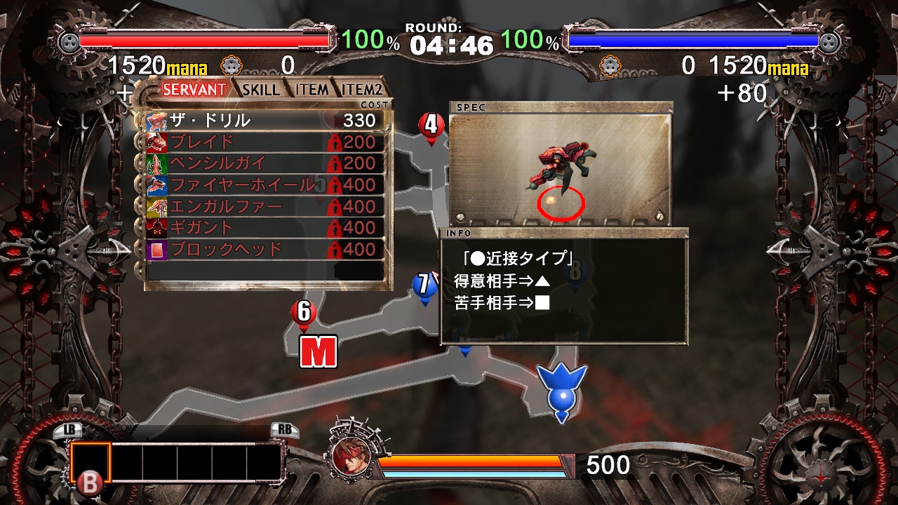 Скриншот из игры Guilty Gear 2: Overture - 215