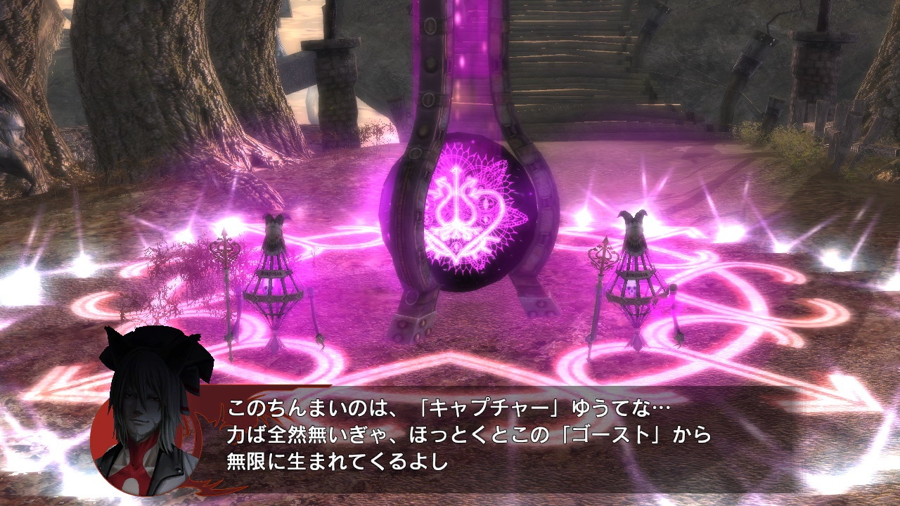 Скриншот из игры Guilty Gear 2: Overture - 232