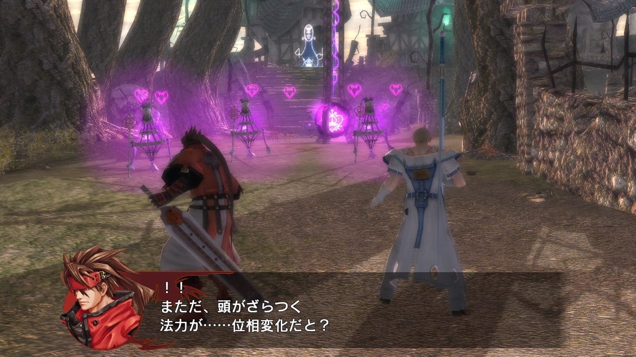 Скриншот из игры Guilty Gear 2: Overture - 89