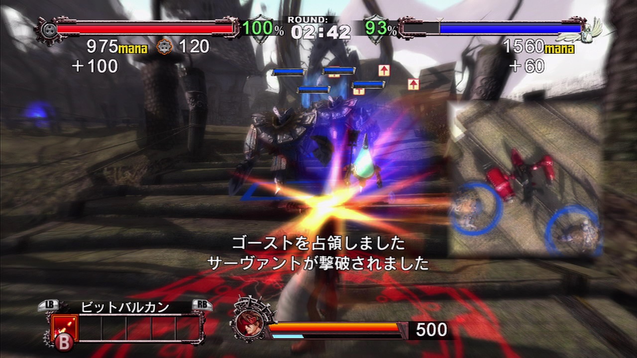 Скриншот из игры Guilty Gear 2: Overture - 158