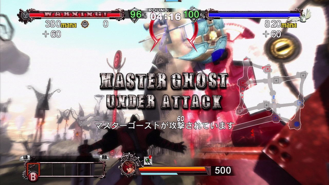 Скриншот из игры Guilty Gear 2: Overture - 104