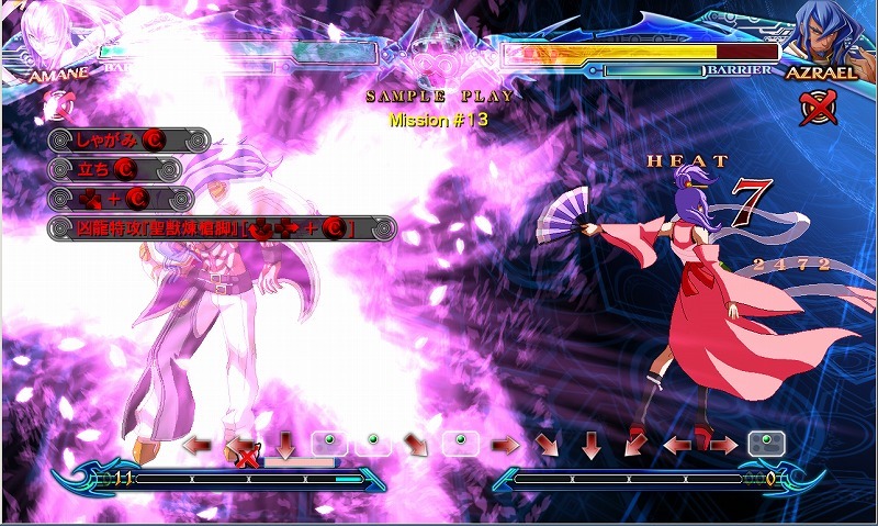 Скриншот из игры BlazBlue: Chrono Phantasma - 65