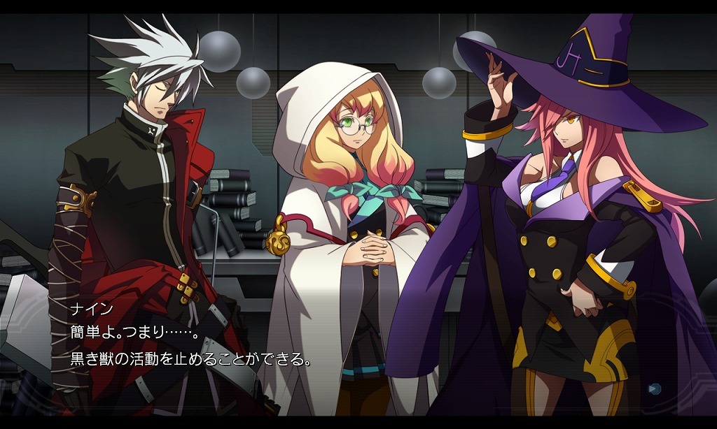 Скриншот из игры BlazBlue: Chrono Phantasma - 47