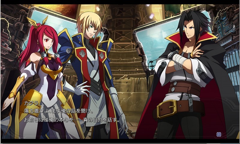 Скриншот из игры BlazBlue: Chrono Phantasma - 62
