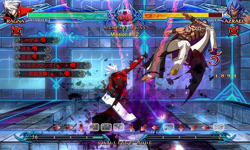 Скриншот из игры BlazBlue: Chrono Phantasma - 80