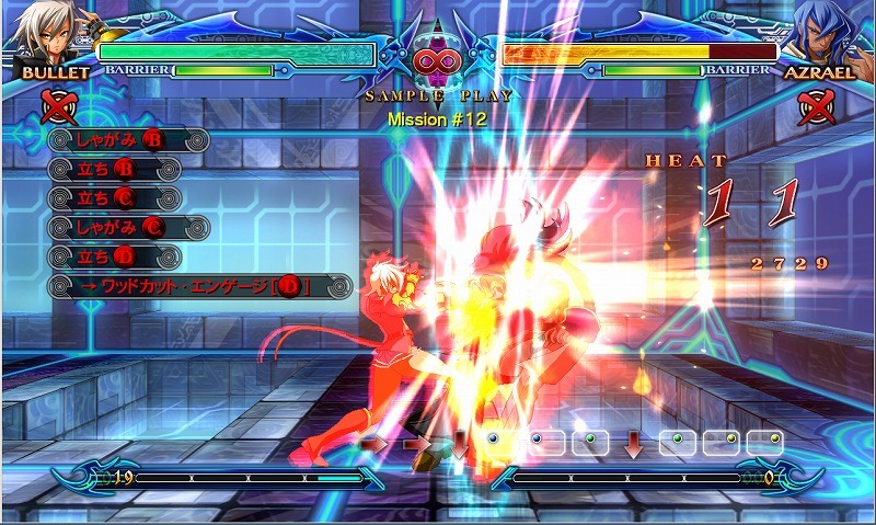 Скриншот из игры BlazBlue: Chrono Phantasma - 83