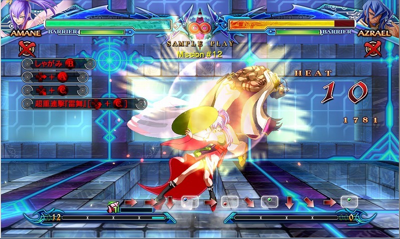 Скриншот из игры BlazBlue: Chrono Phantasma - 18