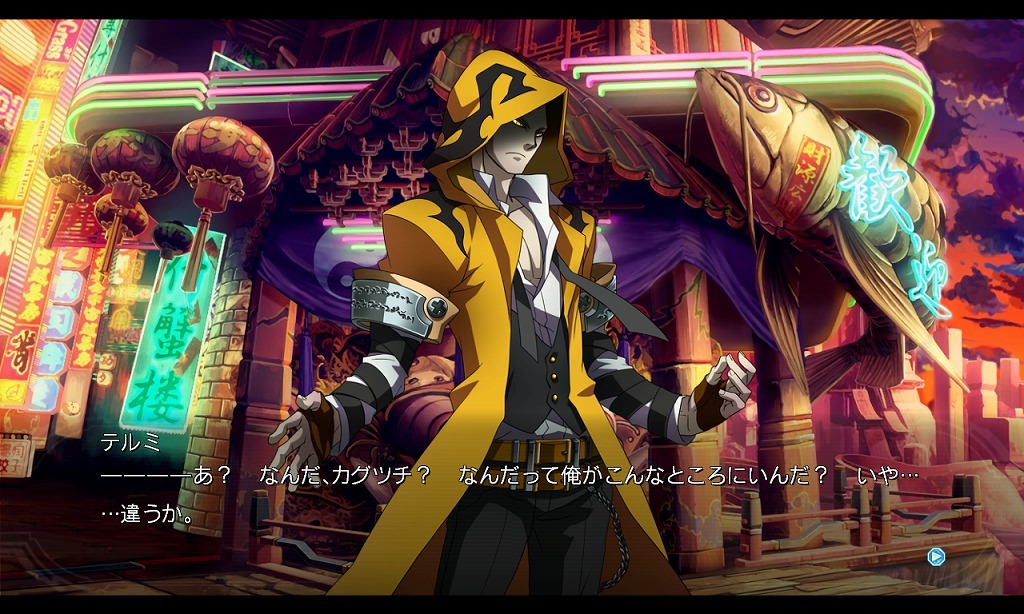 Скриншот из игры BlazBlue: Chrono Phantasma - 59