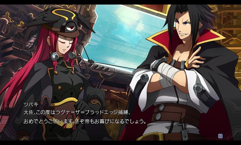 Скриншот из игры BlazBlue: Chrono Phantasma - 76