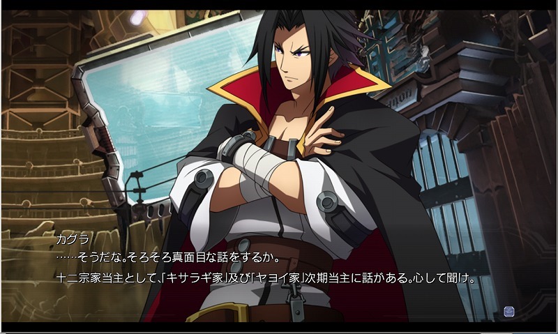 Скриншот из игры BlazBlue: Chrono Phantasma - 67