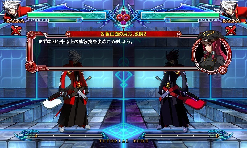 Скриншот из игры BlazBlue: Chrono Phantasma - 58