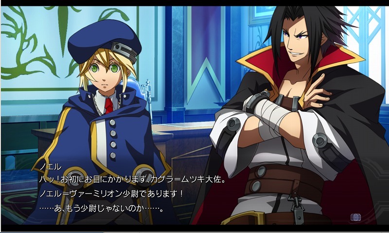 Скриншот из игры BlazBlue: Chrono Phantasma - 73