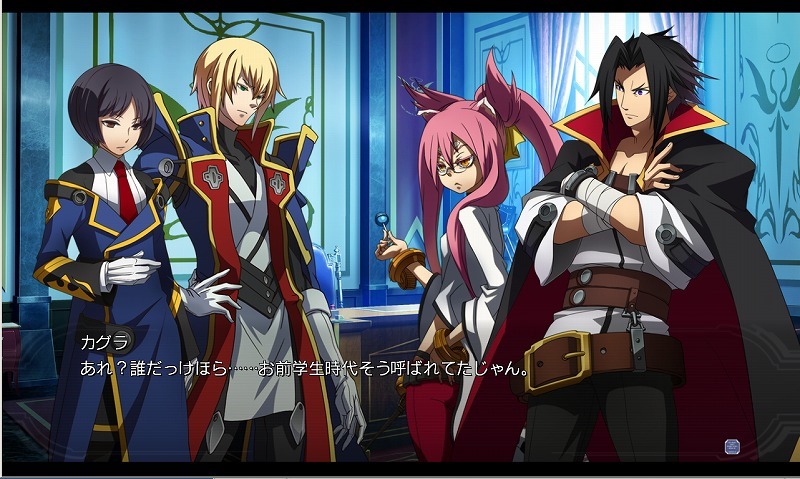 Скриншот из игры BlazBlue: Chrono Phantasma - 43